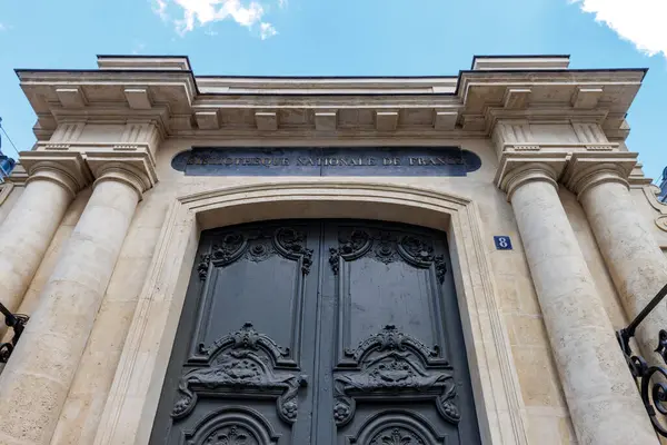 Fransa Ulusal Kütüphanesi 'nin süslü giriş kapısı - Paris, Fransa, Avrupa' daki Ulusal Kütüphane