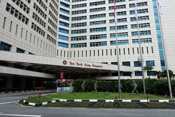 Singapore Şubat 2023 Tan Tock Seng Hastanesinin Gündüz Görüntüsü Singapur — Stok fotoğraf