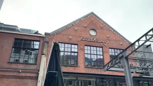 梅尔克威格建筑的正面 一个音乐场地和文化中心靠近利德塞普林 荷兰阿姆斯特丹 2023年10月23日 — 图库视频影像