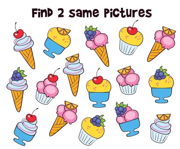 找到两张相同的照片 找两个一模一样的冰淇淋 儿童教育游戏 多彩的卡通人物有趣的矢量说明 因白人背景而被隔离 — 图库矢量图片