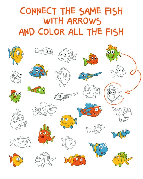 同じ魚を矢印で接続します 全ての動物を着色する マッチングゲーム 子供のための教育ゲーム カラフルな漫画のキャラクター 面白いベクトルイラスト 白地に隔離された — ストックベクタ
