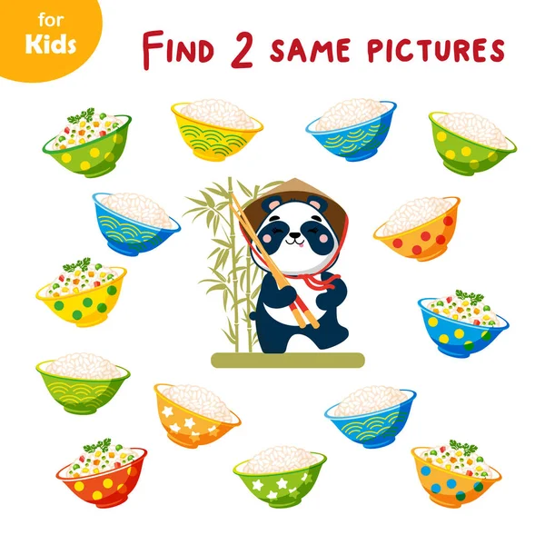 Lernspiel Für Kinder Finden Sie Zwei Identische Bilder Essensserien Asiatischen — Stockvektor