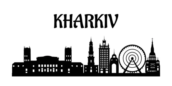 Silhouette Ville Kharkiv Ukraine — Image vectorielle
