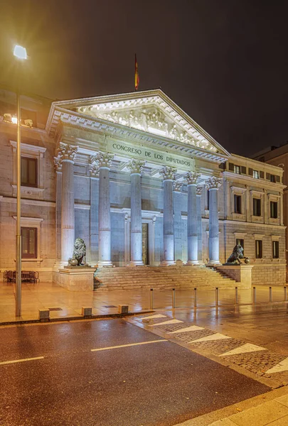 Shining Bright Captivating Night View Congress Deputies Building Madrid — стоковое фото