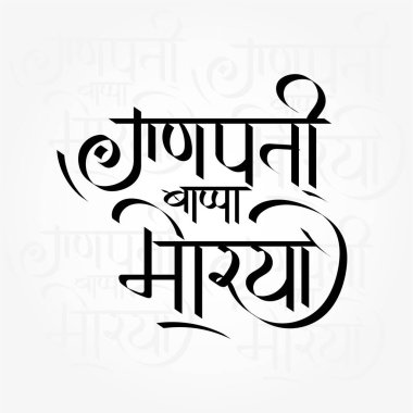 Hint Dini Festivali Ganesh Chaturthi Şablon Tasarım