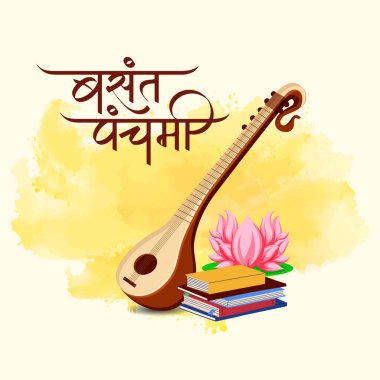 Mutlu Vasant Panchami Tanrıçası Maa Saraswati, resmi adıyla Vasant Panchmi veya Basant Panchmi, Hindistan 'da bir festival..