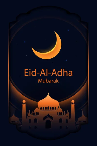 Festival Pour Mois Sacré Musulman Ramadan Kareem Bannière Eid Adha — Image vectorielle