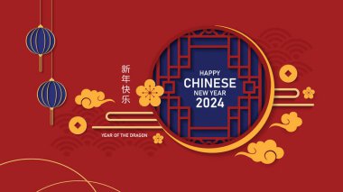 Ejderha kırmızısı ve altın cazibesiyle zenginliği ve refahı simgeleyen tasarımlar. Kutlama kartları ve pankart tasarımı için lüks bir vektör