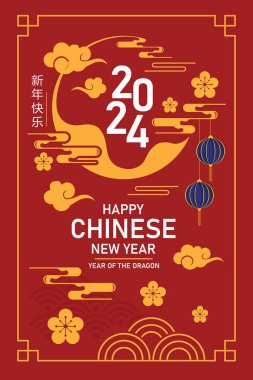 Ejderha kırmızısı ve altın cazibesiyle zenginliği ve refahı simgeleyen tasarımlar. Kutlama kartları ve pankart tasarımı için lüks bir vektör