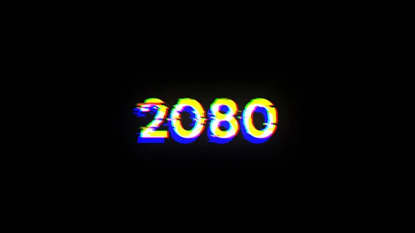 stock image 3D rendering 2080 text with screen effects of technological failures. Spectacular screen glitch with various kinds of interference