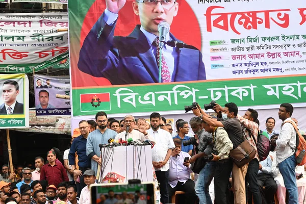 stock image Bangladesh Nationalist party (BNP) held a protest rally to press their 10-point demand, including holding the next general election under a non-party caretaker government, in front of their head office in Dhaka, Bangladesh, on May 13, 2023. 