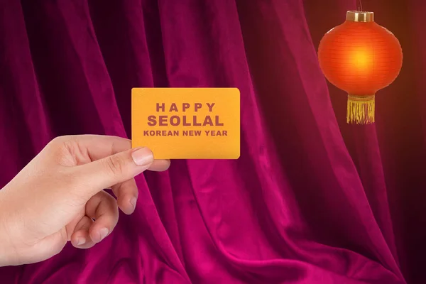 Cartão Mão Com Saudações Happy Seollal Feliz Ano Novo Coreano — Fotografia de Stock