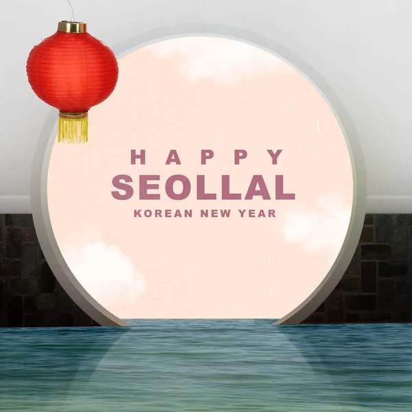 Χαιρετίσματα Στη Χαρούμενη Σεολλάλ Καλή Κορεάτικη Πρωτοχρονιά — Φωτογραφία Αρχείου