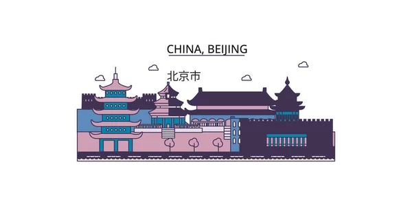 China Beijing Lugares Interés Turístico Vector Ciudad Turismo Ilustración — Vector de stock