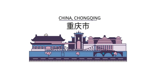 Çin Chongqing Seyahat Yerleri Vektör Şehir Illüstrasyonu — Stok Vektör