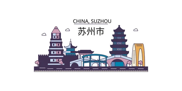 China Suzhou Travel Landmarks Vector City Tourism Illustration — Stock Vector