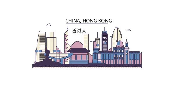 Κίνα Χονγκ Κονγκ Πόλη Ταξίδια Ορόσημα Διανυσματική Πόλη Τουρισμού Εικονογράφηση — Διανυσματικό Αρχείο
