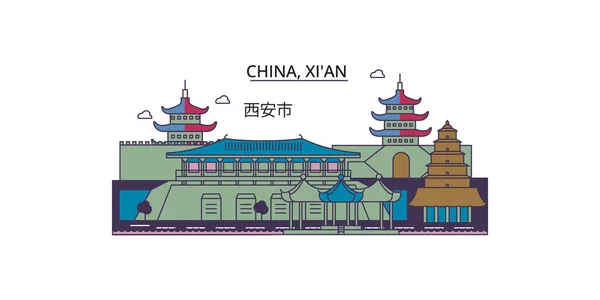 China Xian Monumentos Viaje Vector Ciudad Turismo Ilustración — Archivo Imágenes Vectoriales