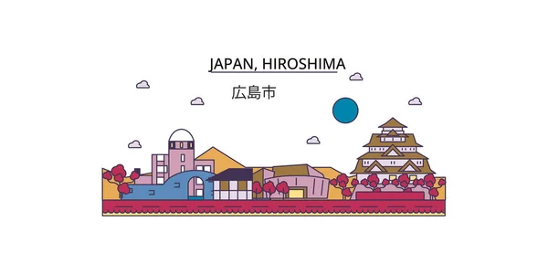 Japón Hiroshima Monumentos Viaje Vector Ciudad Turismo Ilustración — Vector de stock