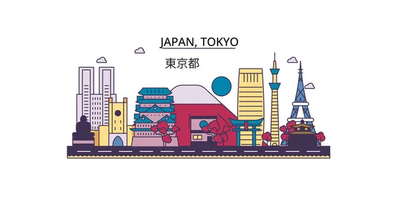 Japón Tokio Monumentos Viaje Vector Ciudad Turismo Ilustración — Vector de stock