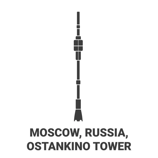 Россия Москва Останкинская Башня Векторная Иллюстрация — стоковый вектор