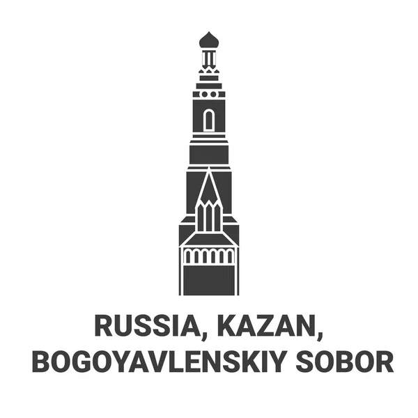 Russia Kazan Bogoyavlenskiy Sobor Travel Landmark Line Vector Illustration — Stock Vector