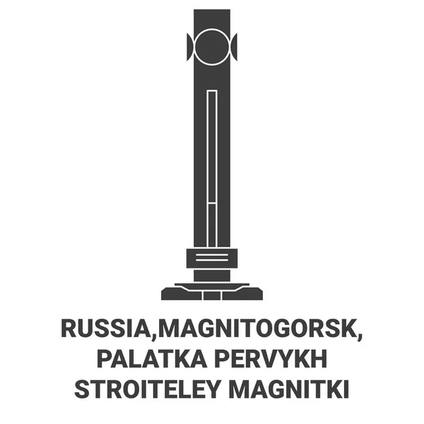 Ρωσία Magnitogorsk Palatka Pervykh Stroiteley Magnitki Ταξίδια Ορόσημο Γραμμή Διανυσματική — Διανυσματικό Αρχείο