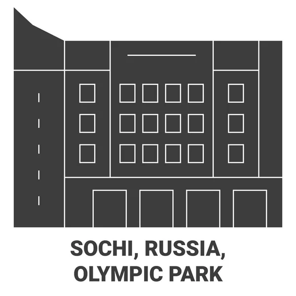 ロシア オリンピック公園旅行ランドマークラインベクトルイラスト — ストックベクタ
