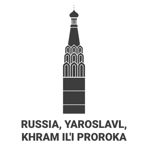 Rusland Yaroslavl Khram Ili Proroka Reizen Oriëntatiepunt Lijn Vector Illustratie — Stockvector