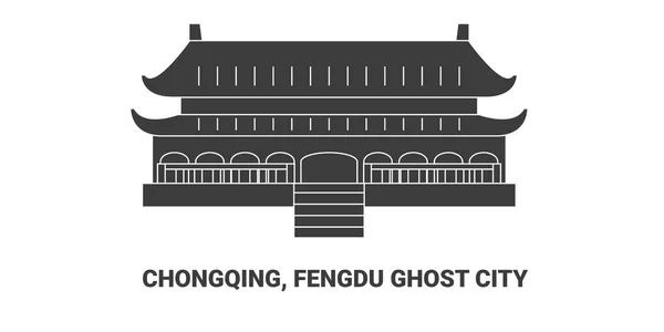 Fengduゴーストシティ 旅行のランドマークラインベクトルのイラスト — ストックベクタ