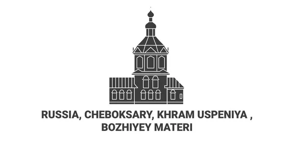 Rusya Cheboksary Khram Uspeniya Bozhiyey Materi Seyahat Çizgisi Çizimi — Stok Vektör