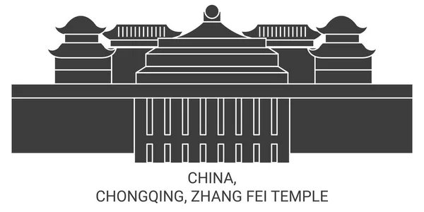 Kína Chongqing Zhang Fei Temple Utazás Mérföldkő Vonal Vektor Illusztráció — Stock Vector