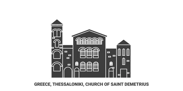 Yunanistan Selanik Saint Demetrius Kilisesi Seyahat Çizgisi Çizimi Illüstrasyonu — Stok Vektör