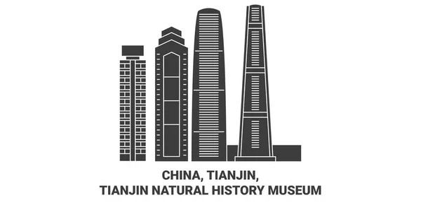 天津自然史博物館旅行ランドマークラインベクトルイラスト — ストックベクタ