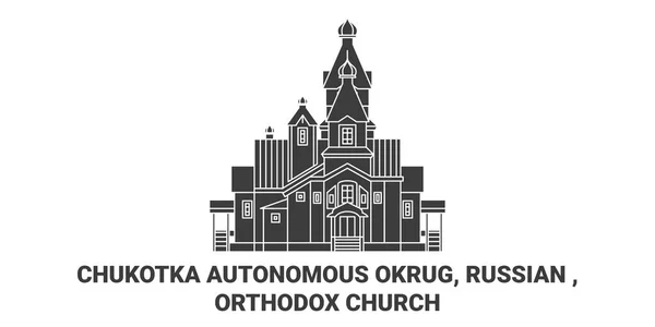 Rusya Çukotka Özerk Okrug Ortodoks Kilisesi Tarihi Eser Çizgisi Çizimi — Stok Vektör