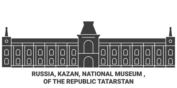 ロシア カザン 国立博物館 共和国のタタールスタン旅行ランドマークラインベクトルイラスト — ストックベクタ