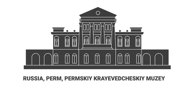 俄罗斯 Perm Permskiy Krayevedcheskiy Muzey 旅行地标线矢量图解 — 图库矢量图片