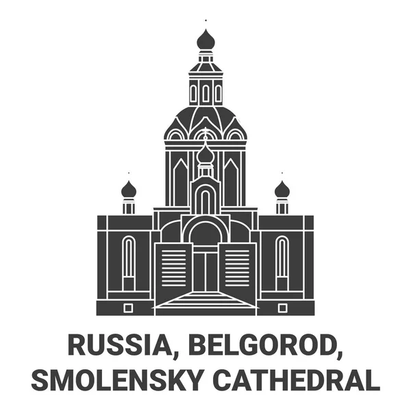 Rusya Belgorod Smolensky Katedrali Seyahat Çizgisi Çizgisi Çizimi — Stok Vektör