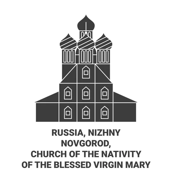 Rusya Nizhny Novgorod Kutsal Bakire Meryem Doğuşu Kilisesi Seyahat Çizelgesi — Stok Vektör
