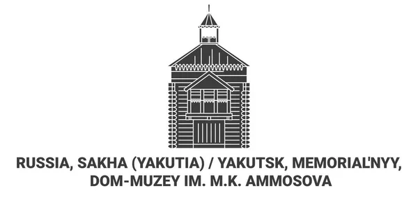 Rusia Sakha Yakutia Yakutsk Memorialnyy Dommuzey Ammosova Viaje Hito Línea — Vector de stock