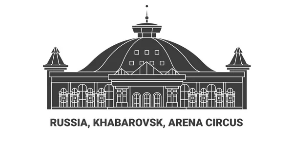 ロシア ハバロフスク アリーナサーカス旅行ランドマークラインベクトルイラスト — ストックベクタ