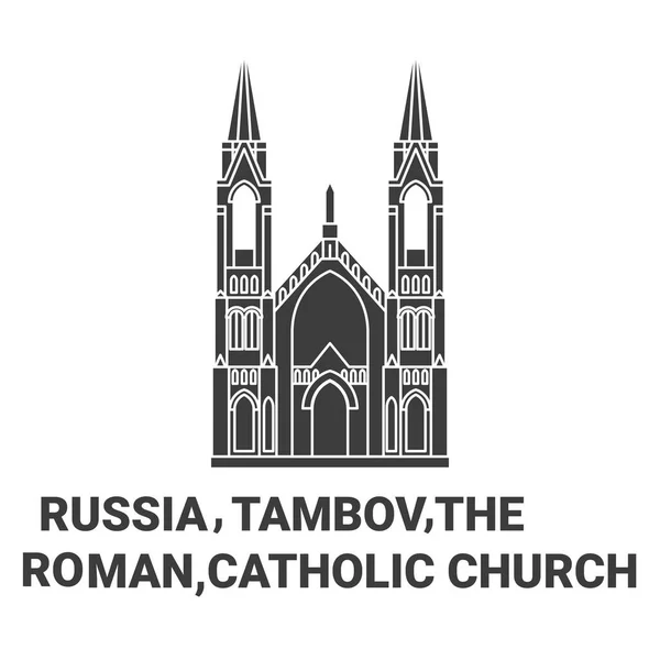 Россия Тамбов Римско Католическая Церковь Тамбове — стоковый вектор