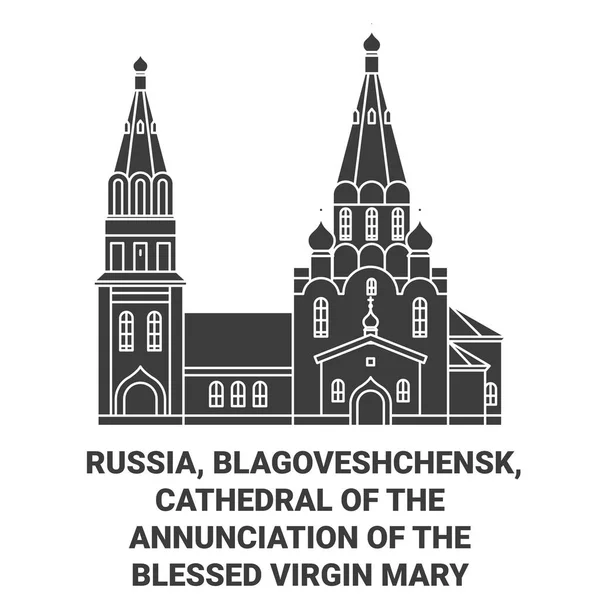 Rusland Blagoveshchensk Kathedraal Van Aankondiging Van Heilige Maagd Maria Reizen — Stockvector