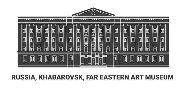 Rusko Chabarovsk Muzeum Výtvarného Umění Dálného Východu Vektorová Ilustrace — Stockový vektor