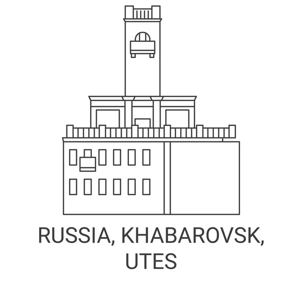 俄罗斯 哈巴罗夫斯克 乌提斯旅行地标线矢量图解 — 图库矢量图片