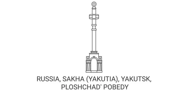 Russia Sakha Yakutia Yakutsk Ploshchad Pobedy Travels Landmark Line Vector — стоковий вектор