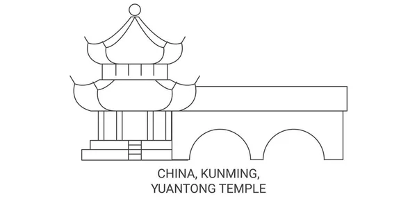 Čína Kunming Yuantong Temple Cestovní Orientační Linie Vektorové Ilustrace — Stockový vektor