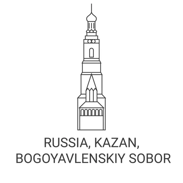 Russie Kazan Bogoyavlenskiy Illustration Vectorielle Ligne Voyage Sobor — Image vectorielle
