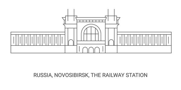 俄罗斯 Novosibirsk 火车站 旅行地标线矢量图解 — 图库矢量图片
