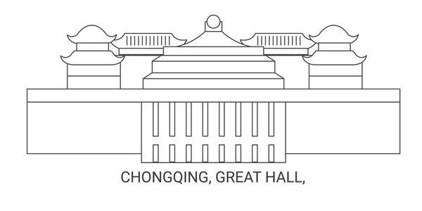 China Chongqing Great Hall Training Landmark Line Vector Illustration — стоковий вектор